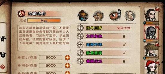 烟雨江湖最新紫脉置换指南_http://www.abetid.com_游戏攻略_第1张