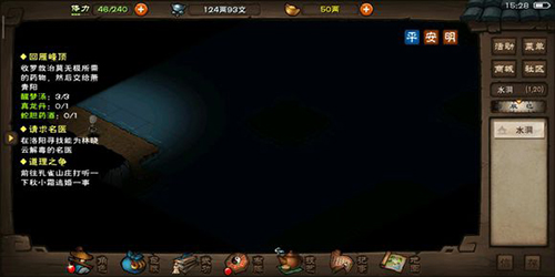 烟雨江湖归元剑意水洞怎么走 烟雨江湖归元剑意水洞怎么走