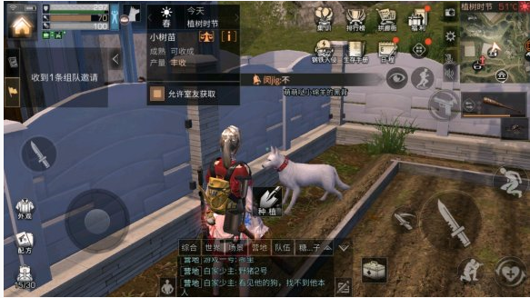 明日之后称号竖立方法_http://www.abetid.com_游戏攻略_第1张