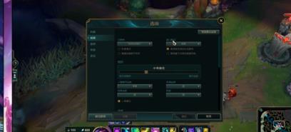 英雄联盟怎么窗口化