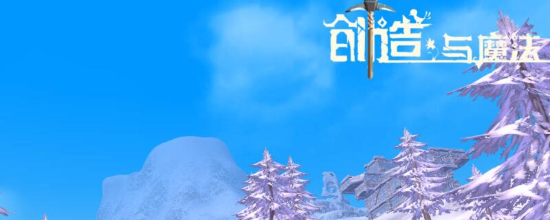 创造与魔法2020年3月19日礼包兑换码