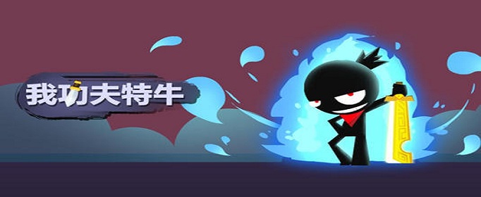 我功夫特牛太阿剑和大夏龙雀哪个好_太阿剑和大夏龙雀紫色武器强度对比 我功夫特牛太阿剑和大夏龙雀哪个好_太阿剑和大夏龙雀紫色武器强度对比