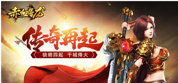 屠龙(福利特权)职业怎么选_赤血屠龙(福利特权)职业选择推荐 屠龙(福利特权)职业怎么选_赤血屠龙(福利特权)职业选择推荐