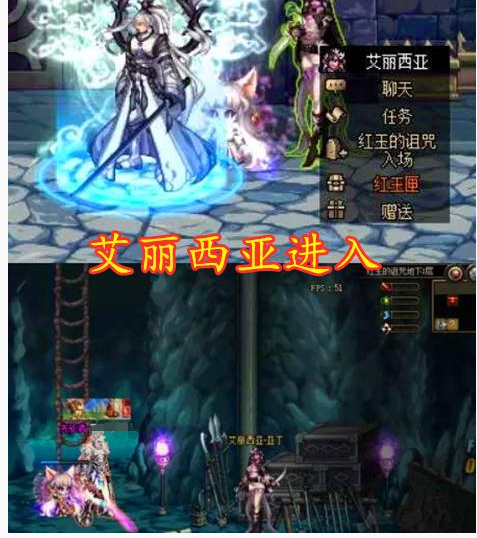 DNF艾丽西亚亚丁在什么地方_DNF艾丽西亚亚丁位置一览