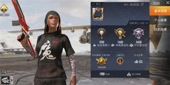 和平精英王牌印记是什么_王牌印记作用详解 和平精英王牌印记是什么_王牌印记作用详解