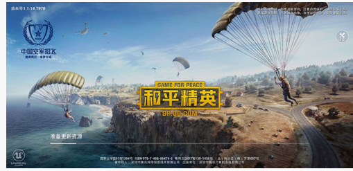 和平精英饮料贩卖机位置指南_http://www.abetid.com_游戏攻略_第1张