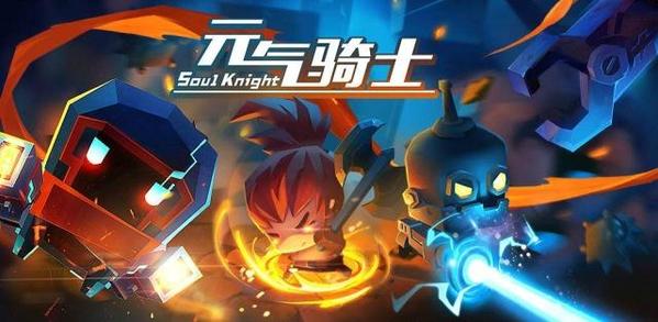 元气骑士2020最新版合成武器表_元气骑士2020最新武器合成大全 元气骑士2020最新版合成武器表_元气骑士2020最新武器合成大全