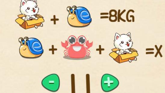 全民烧脑第320关怎么过 全民烧脑第320关怎么过