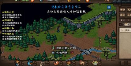 烟雨江湖金疮药在哪买 烟雨江湖金疮药在哪买