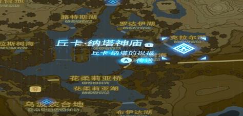 塞尔达丘卡纳塔神庙怎么进 塞尔达丘卡纳塔神庙怎么进