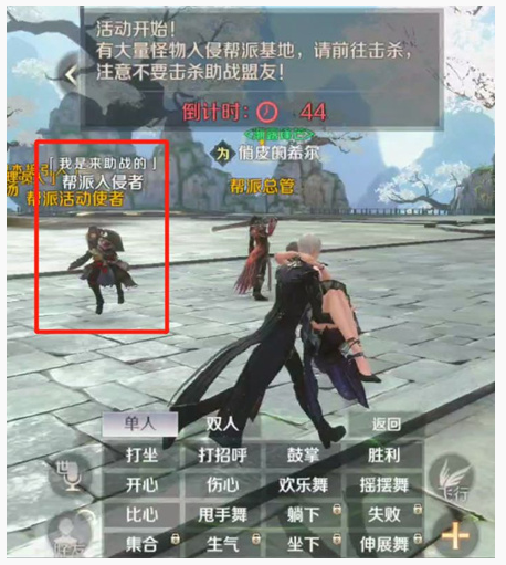 完美世界手游打地鼠玩法攻略_http://www.abetid.com_游戏攻略_第1张