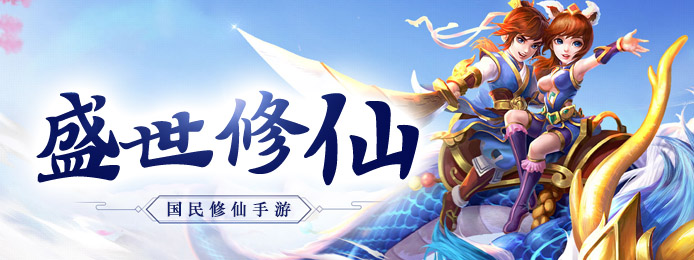 魔幻客栈（福利特权）上线送VIP_魔幻客栈（福利特权）无限钻石