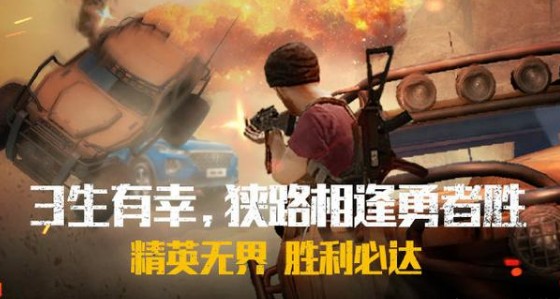 和平精英北京现代吉普皮肤什么时候出