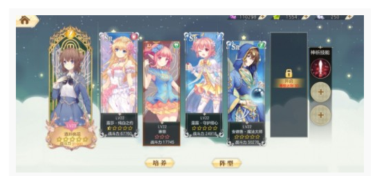 小花仙手游怎么解锁神祈_小花仙手游解锁神祈方法