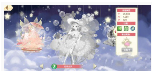 小花仙手游怎么解锁神祈_小花仙手游解锁神祈方法