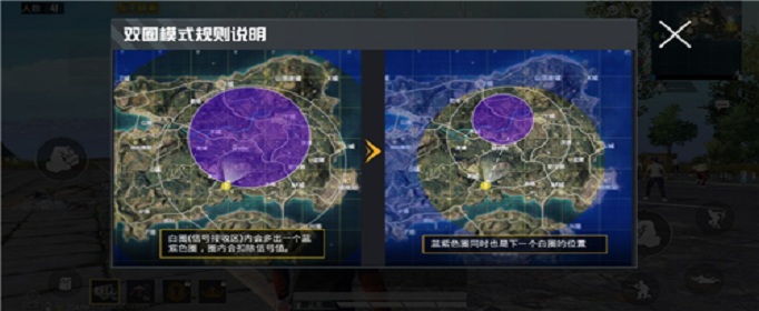 和平精英紫圈是什么