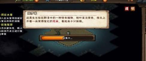 烟雨江湖避障丹怎么获得