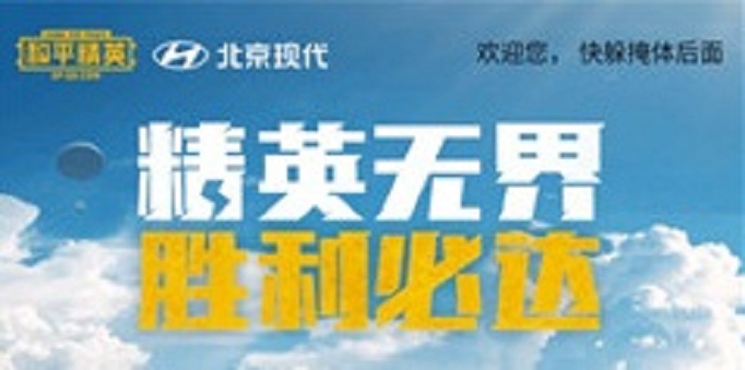 和平精英胜利必达皮肤怎么得