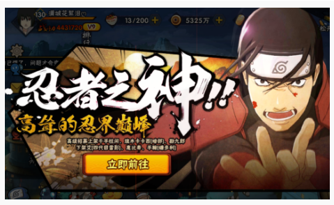 火影忍者手游一乐打工活动怎么玩_火影忍者手游一乐打工活动玩法一览