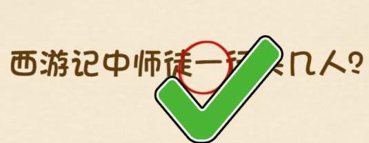 全民烧脑第329关怎么过 全民烧脑第329关怎么过