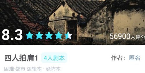 我是谜四人拍肩1凶手推理_游戏攻略_第1张_ab游戏 我是谜四人拍肩1凶手推理_http://www.abetid.com_游戏攻略_第1张