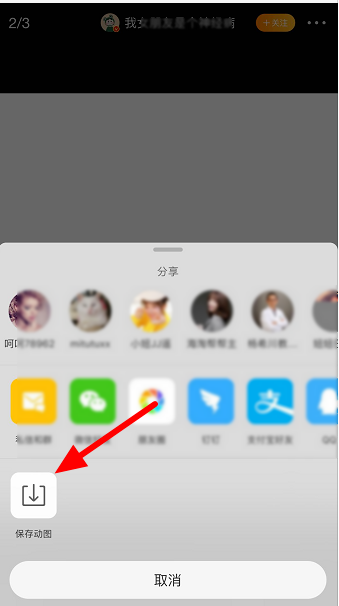 微信怎么发透明表情包_微信透明表情包发送教程