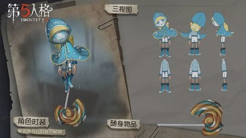 第五人格二周年什么时候出 第五人格二周年什么时候出