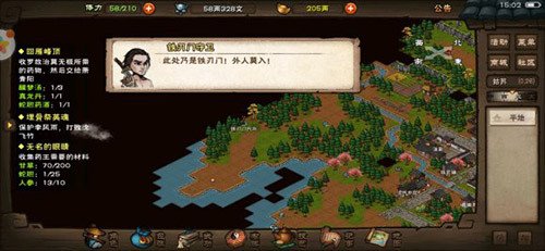 烟雨江湖澜靖锦衫怎么获得 烟雨江湖澜靖锦衫怎么获得