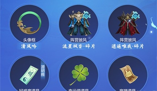 剑网3指尖江湖斗鱼杯争霸赛全民竞猜怎么玩_斗鱼杯竞猜玩法攻略