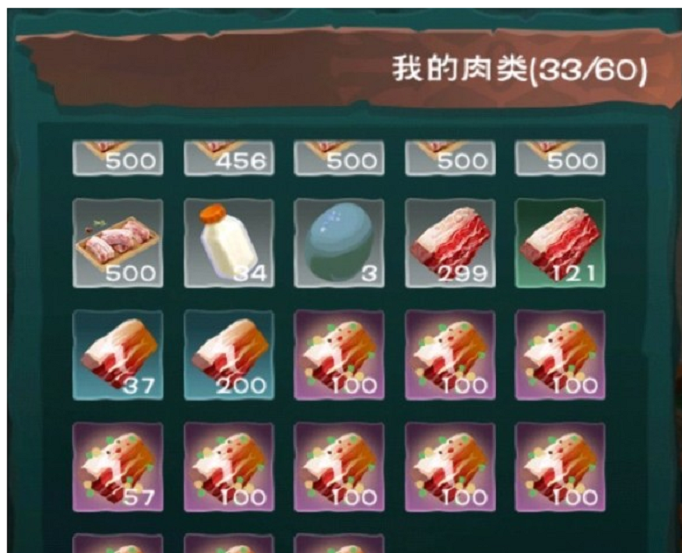 创造与魔法罕见肉分布在哪 创造与魔法罕见肉分布在哪