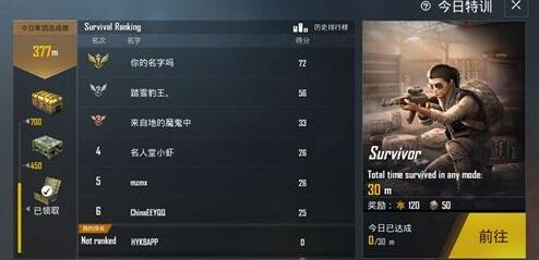 创造与魔法贝壳币怎么获得 创造与魔法贝壳币怎么获得