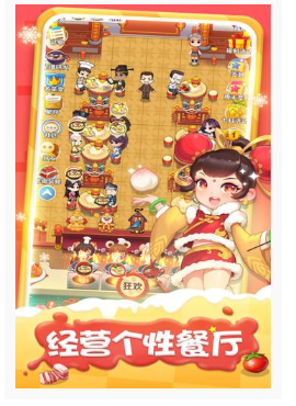 魔幻厨房怎么开分店_魔幻厨房开分店攻略