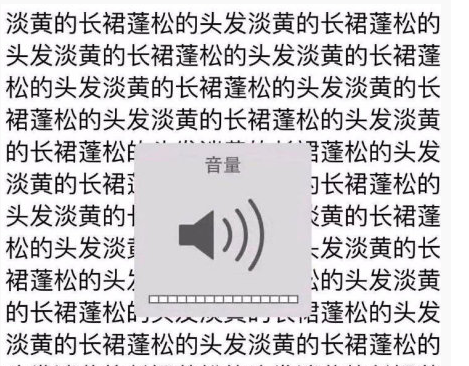 抖音淡黄的长裙蓬松的头发什么梗_抖音淡黄的长裙蓬松的头发意思