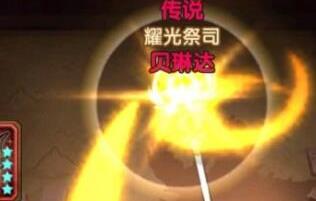 剑与远征清明节兑换码大全_剑与远征清明节兑换码汇总