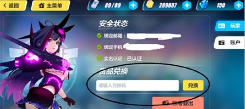 《崩坏3》4月兑换码汇总_《崩坏3》4月兑换码大全 《崩坏3》4月兑换码汇总_《崩坏3》4月兑换码大全