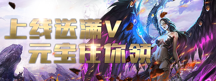 魔法之光(星耀特权)上线送VIP_魔法之光(星耀特权)无限钻石