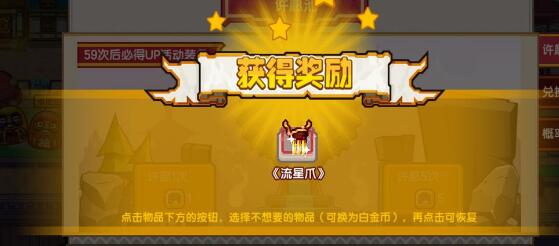 伊洛纳流星爪评价分析_http://www.abetid.com_游戏攻略_第1张