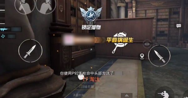 和平精英军备团竞武器升级切换顺序是什么_和平精英军备团竞武器升级切换顺序详情