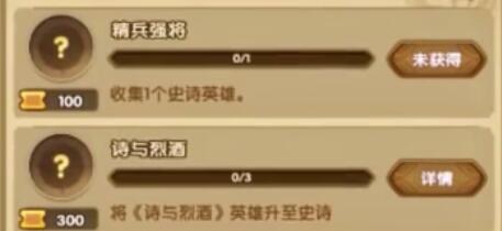 剑与远征陈列墙有什么用 剑与远征陈列墙有什么用