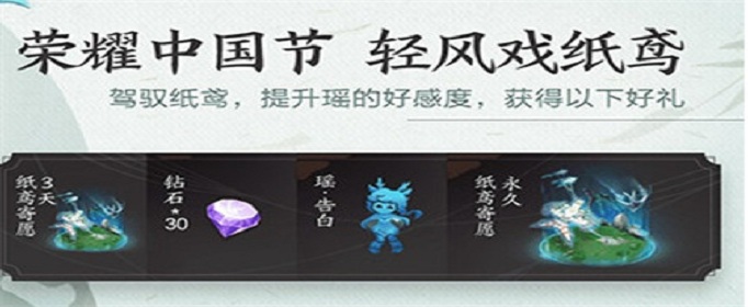 王者荣耀瑶专属个性动作告白怎么获得_瑶告白动作获取攻略