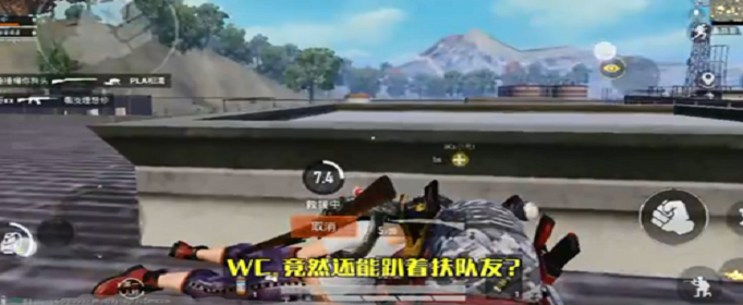 和平精英趴下扶队友BUG怎么卡 和平精英趴下扶队友BUG怎么卡