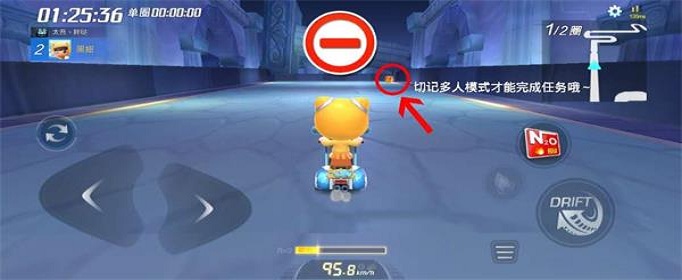 跑跑卡丁车手游神殿的遗迹中宝藏在哪 跑跑卡丁车手游神殿的遗迹中宝藏在哪