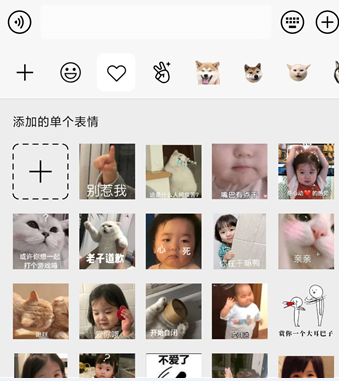 微信表情包怎么置顶_微信表情包置顶操作方法