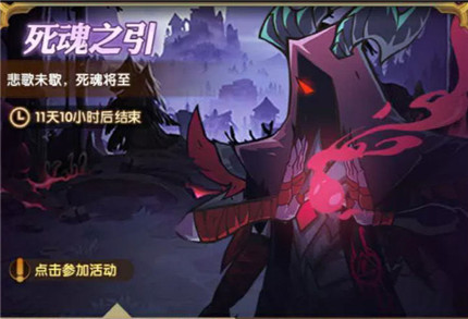 剑与远征周年庆全活动攻略_http://www.abetid.com_游戏攻略_第2张