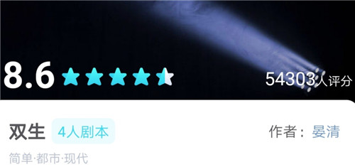 我是谜双生凶手是谁 我是谜双生凶手是谁