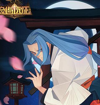 剑与远征橘右京怎么获得_剑与远征橘右京获得攻略 剑与远征橘右京怎么获得_剑与远征橘右京获得攻略