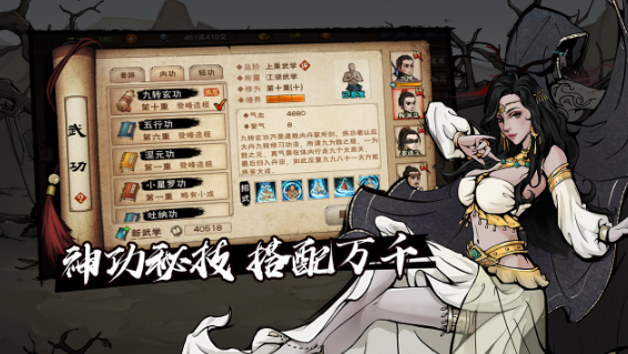 烟雨江湖鲫鱼冬瓜汤任务怎么做_烟雨江湖鲫鱼冬瓜汤任务攻略 烟雨江湖鲫鱼冬瓜汤任务怎么做_烟雨江湖鲫鱼冬瓜汤任务攻略