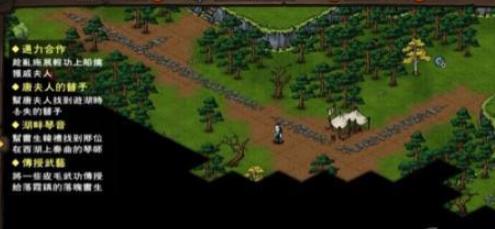 烟雨江湖唐夫人的簪子在哪 烟雨江湖唐夫人的簪子在哪