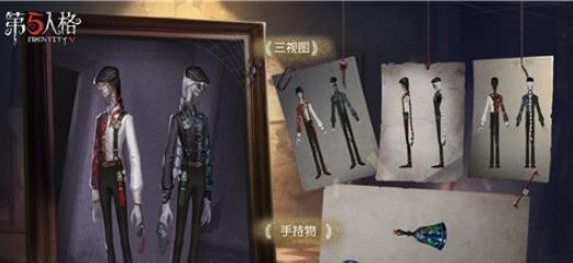 第五人格宿伞之魂血滴子皮肤怎么获得 第五人格宿伞之魂血滴子皮肤怎么获得