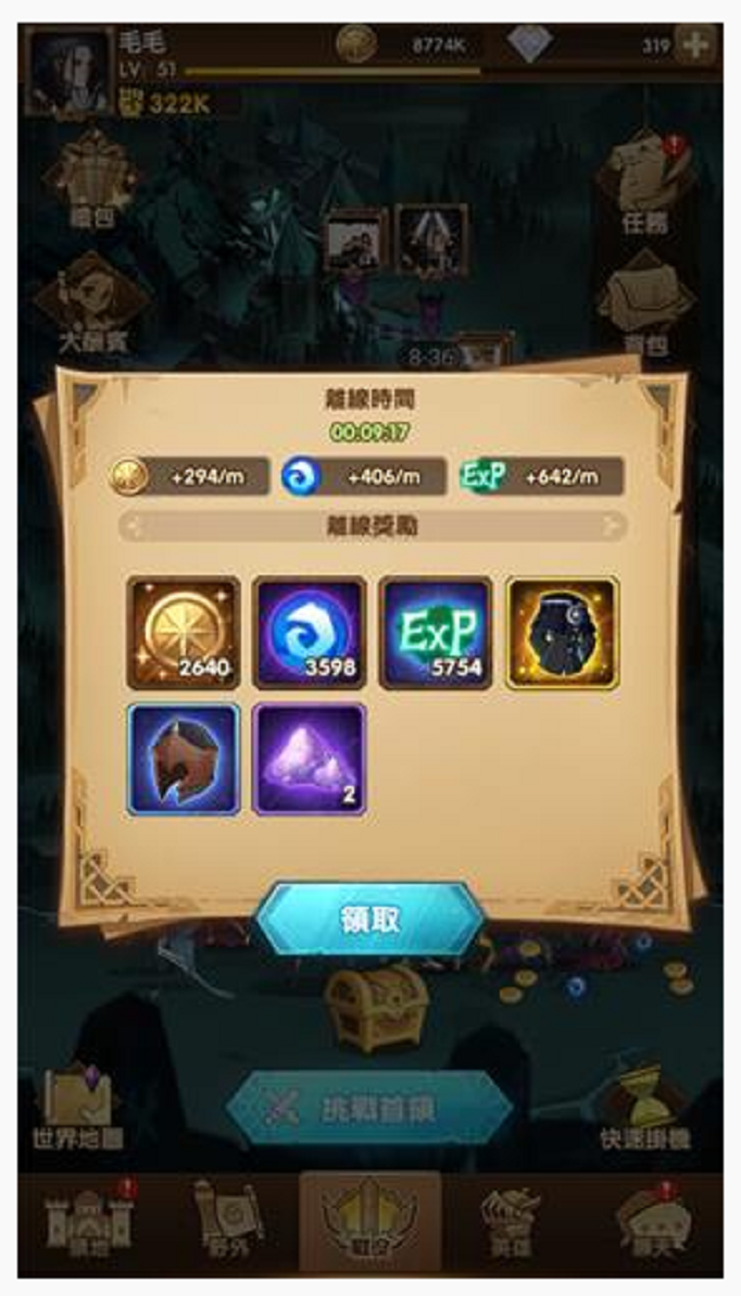 剑与远征溪谷遗迹抽完需要多少花 剑与远征溪谷遗迹抽完需要多少花